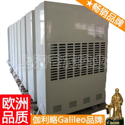 GCS-480C工业用除湿机 仓库除湿机 伽利略除湿设备 ***