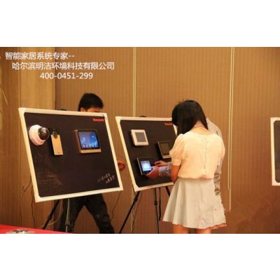 供应哈尔滨霍尼韦尔Honeywell智能家居