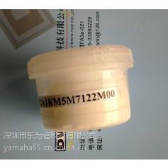 YAMAHA100G KM5-M7122-N0X GREASEˮʴþ֬