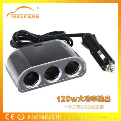 һ صһUSB 120W WF-076