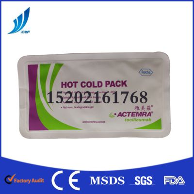 Ӧڲȷ ȴ Hot&Cold Pack