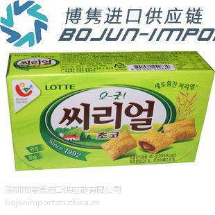 供应深圳皇岗乐天食品进口报关|代理|清关|流程|手续|费用博隽