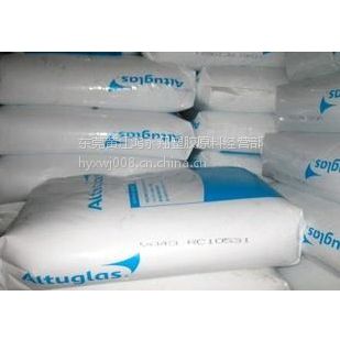 PMMA  Altuglas V920 ע֬  