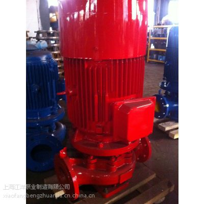 75KW消防水泵XBD10/40安徽消防泵厂家