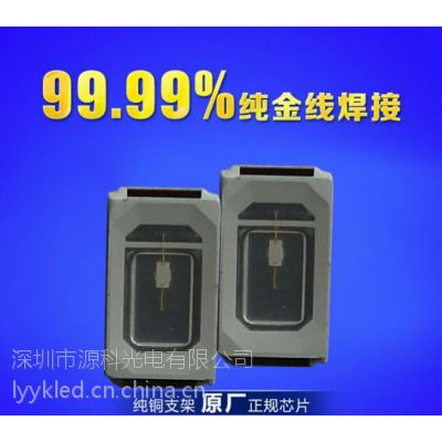 5730蓝光灯珠 5730led进口灯珠 源科供应