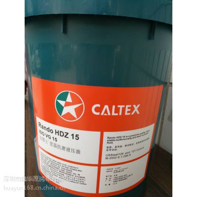 ӵʿCaltex Rando HD22 32 46 68 100 150 ĥҺѹ