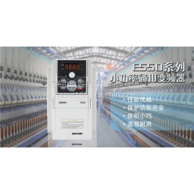 ķСʱƵ E550-2S0015