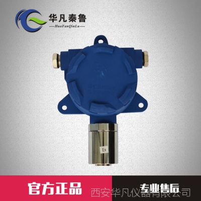 分线制气体检测变送器 终身质保  一氧化碳气体变送器