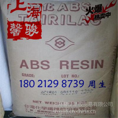 ABS ̨̨ AG1***B