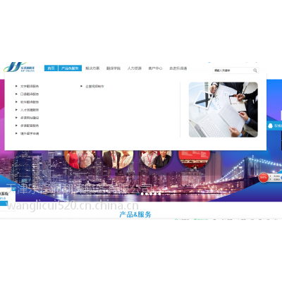 供应常州翻译公司 、常州英语韩日俄德法西葡柬埔寨保加利亚斯洛伐克印尼挪威等小语种
