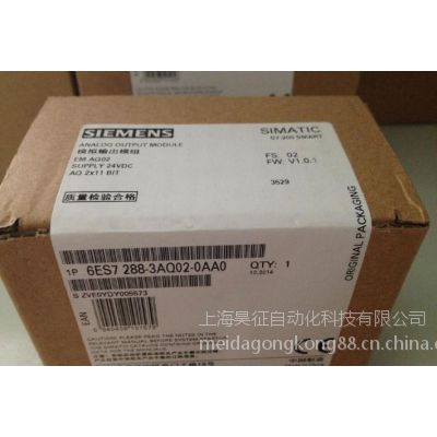 PLC 6ES7 288-3AQ02-0AA0 6ES7288 3AQ02-0AA0