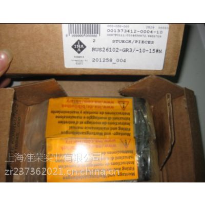 INA RUS26102 RUS26102-GR3