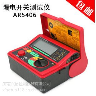 ӦAR5406©翪زʽ©翪ز