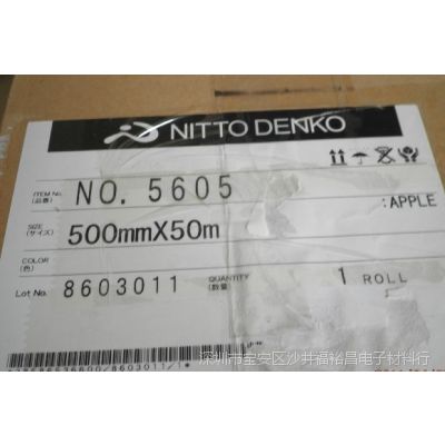 ն5606B˫潺NITTO5606R***ն5606 նģ