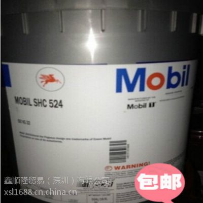 供应美孚Mobil SHC 524合成抗磨液压油