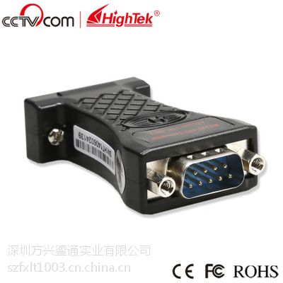 HighTek 经济型无源RS232转RS485双向转换器485转232DB9公转母HK-801