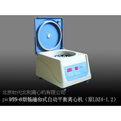 ������DT5-6�͵���̨ʽ�Զ�ƽ�����Ļ�8��ҽ��ʵ������