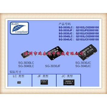 ӦSG-3030LC,Դ,32.768KʯӢ