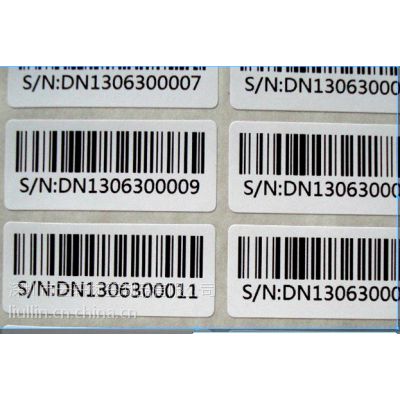 供应专业打印可数字标签价格标签条形码跳号不干胶贴纸
