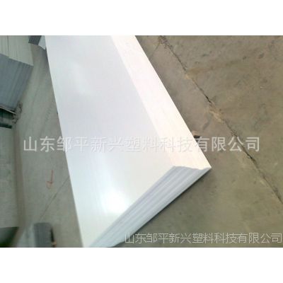 厂家供应 1.7密度pvc白板 白色塑料板 18mm 表面光滑 白度高