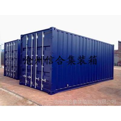 标准集装箱-20英尺标准集装箱6058*2438*2591标准尺寸15531742512