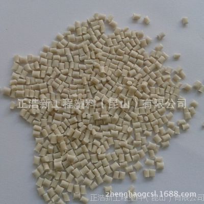 PA6T原料/美国杜邦/FR52G30NH 玻纤增强30% 耐高温工程塑料