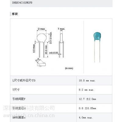 ӦձDHRB34C102M2FB,ѹ,15KV 1000PF