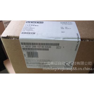 PLC 6ES72881SR400AA0 6ES7 288-1SR40-0AA0