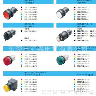 Ӧ   3SB3758-4AD11  