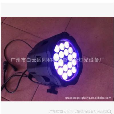 Ӧ˹LED1810WһLEDparˮƻIP65