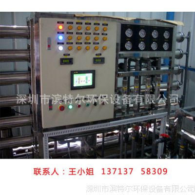 厂家直销EDI超纯水设备 HD-EDI-05T 电子行业用高纯水