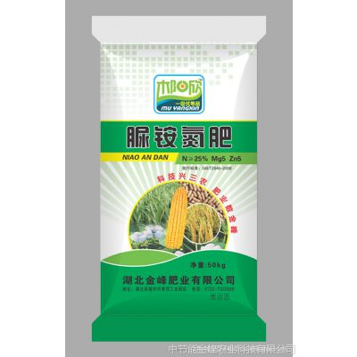 湖北氮肥 高能玉米肥 湖北化肥批发 N25Mg5Zn5