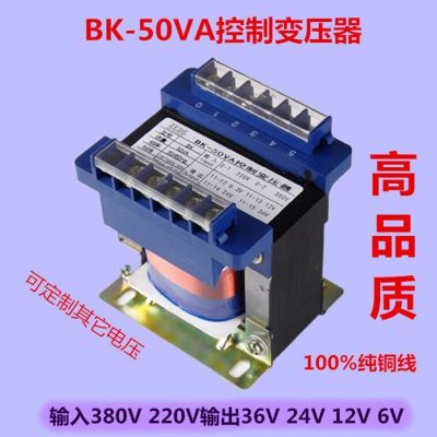 ӦֱBKƱѹ BK-50VAƱѹ 36V 24V