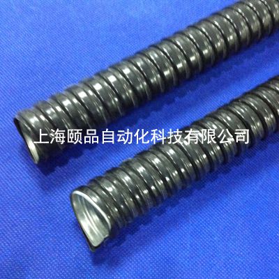 供应EPIN波纹状包塑电气布线金属软管