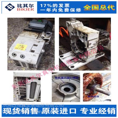 东莞维修leybold莱宝真空泵sv100真空泵喷油专业快捷