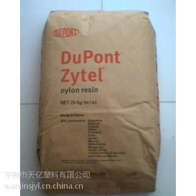 DuPont PA12ŰPA2072