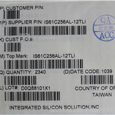 IS61C256AL-12TLI   ISSI 256M 32Kx8  CMOS STATIC 洢