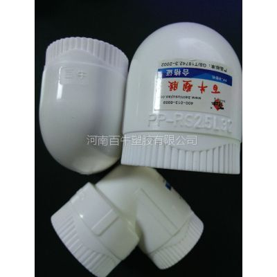 百牛塑胶ppr弯头90度耐腐蚀耐高压