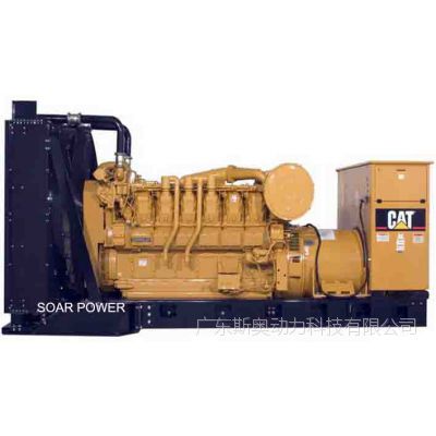 卡特彼勒柴油发电机组(7.6KW~4,000KW)