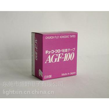 中兴化成AGF-100FR 铁氟龙高温胶布