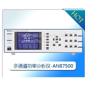 ӦʷAN87500-16