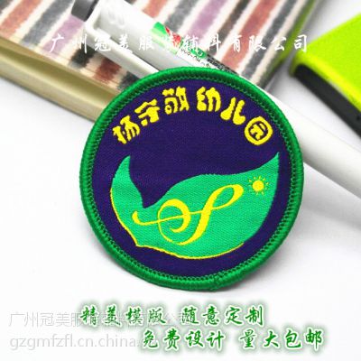 专业厂家供应定做各款夏季精美空调被家纺织唛尺码标 物美价廉