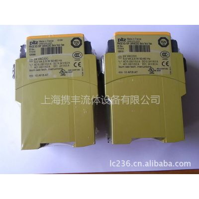 供应PILZ安全继电器 皮尔兹 pilz PNOZ X3.10P 24V 777314现货
