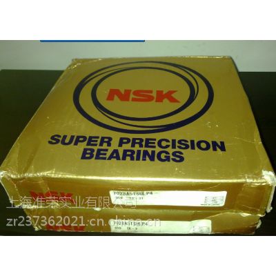 NSK 7026A5TYNSULP4 б ߴ