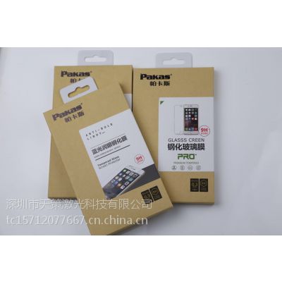 包装瓶罐光纤激光打标机 二氧化碳激光打标机