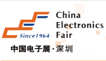第85届中国电子展
