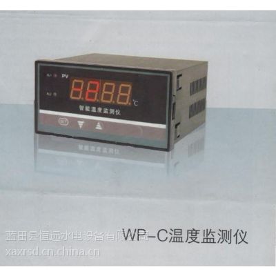 输入PT100温控仪WP-C1数字温控仪