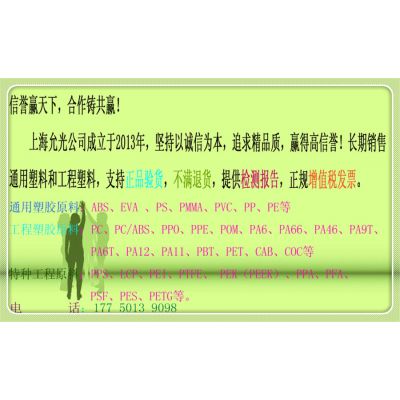 Ӧ͸ĥ***PMMA PMMA CM-211PMMA