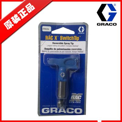 GracoѹͿRAC Xϴɫ621LTX621