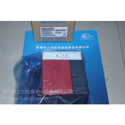 ***CPU:Q00JCPU